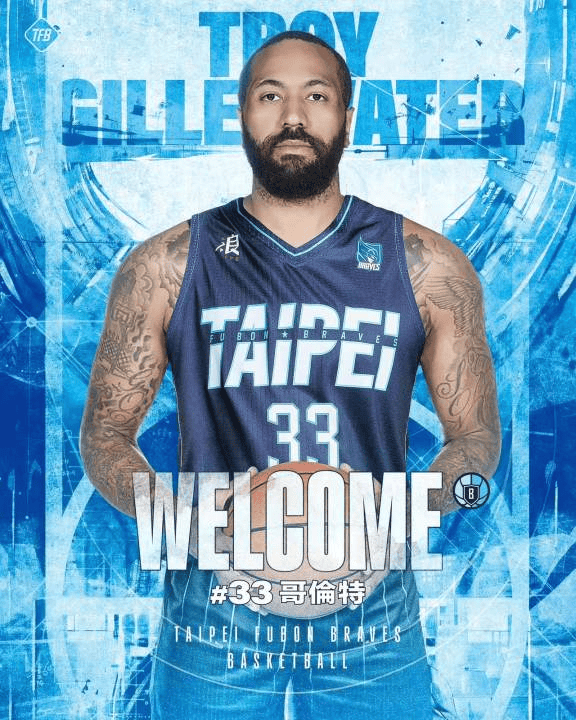 进一步强化, 吉伦沃特自, 个赛季 进一步强化, 吉伦沃特自, 个赛季