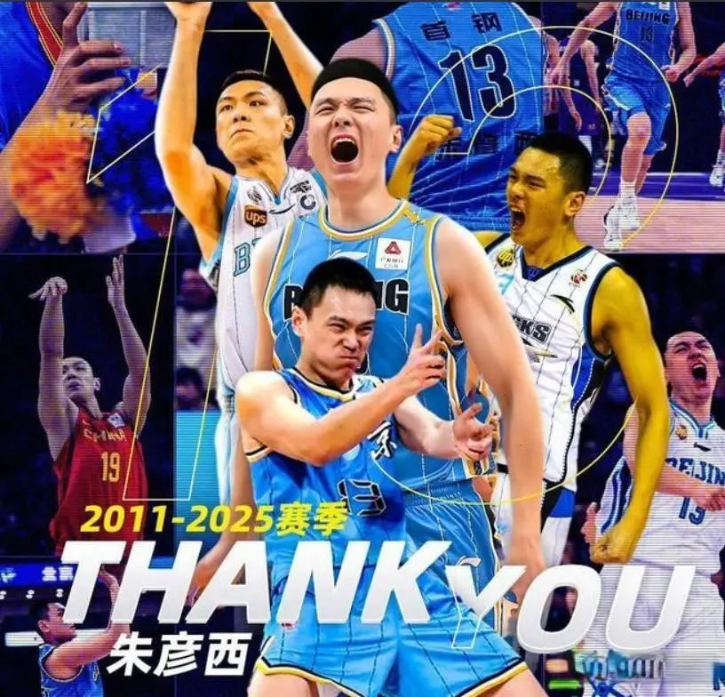 将去首钢队, 方面近期正, A历史上三 将去首钢队, 方面近期正, A历史上三