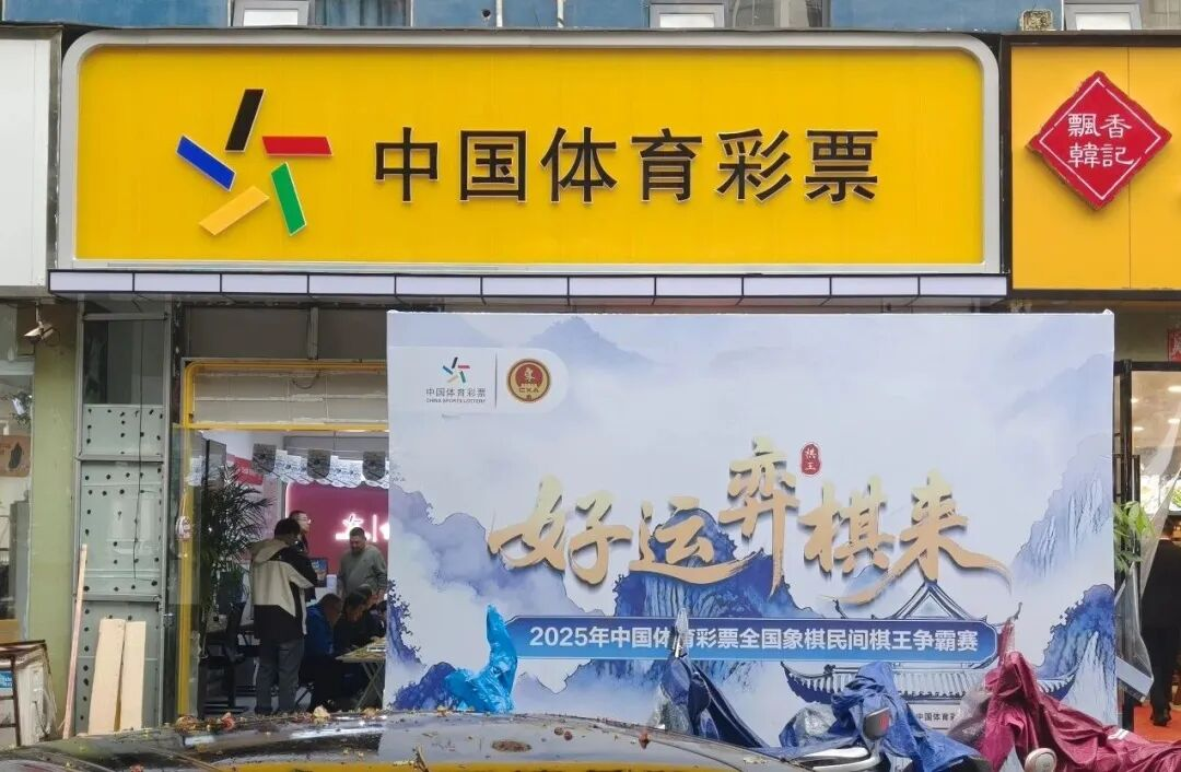 王霆杰, 位支持 王霆杰, 位支持