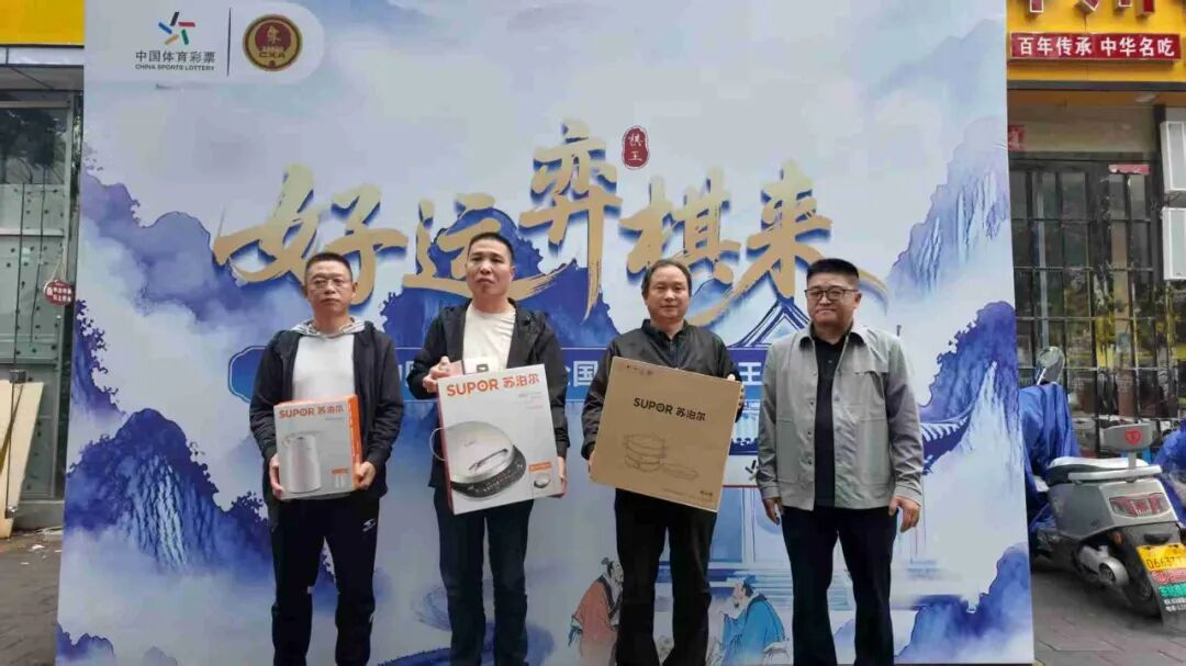 最终, 民间棋王, span 最终, 民间棋王, span