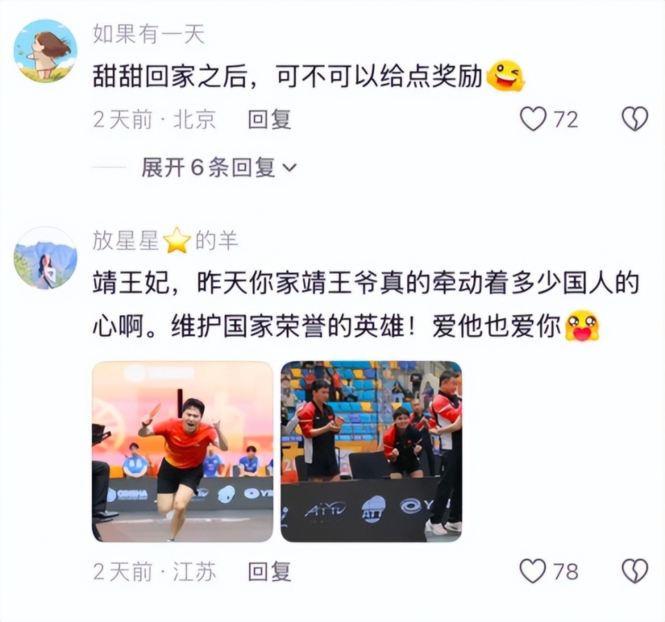 tUCbb, com, 在梁靖崑妻